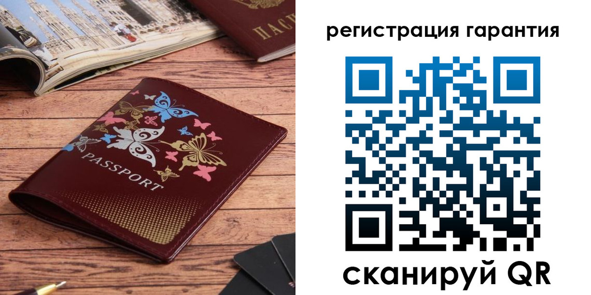 временная регистрация госуслуги в Евпатории