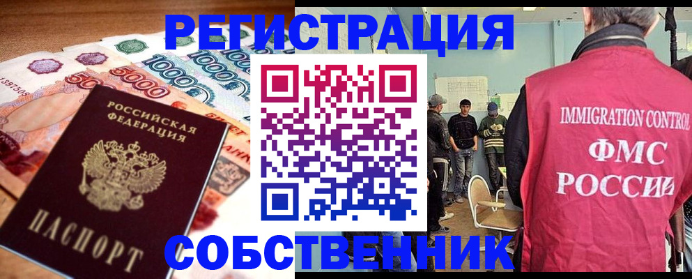 пропишу в квартире в Евпатории
